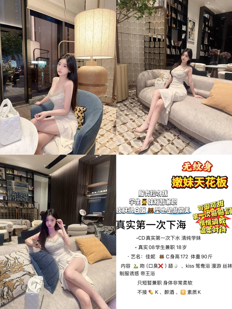 近郊休闲路线