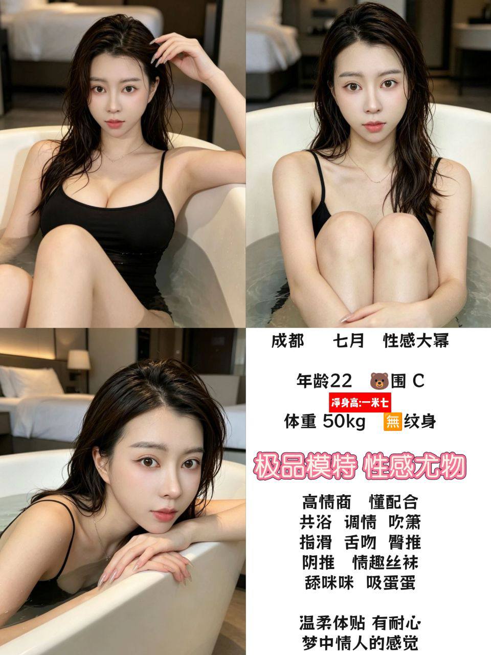 联系咨询入口