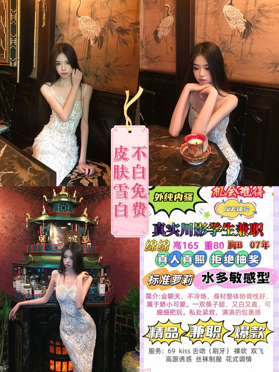 联系咨询方式
