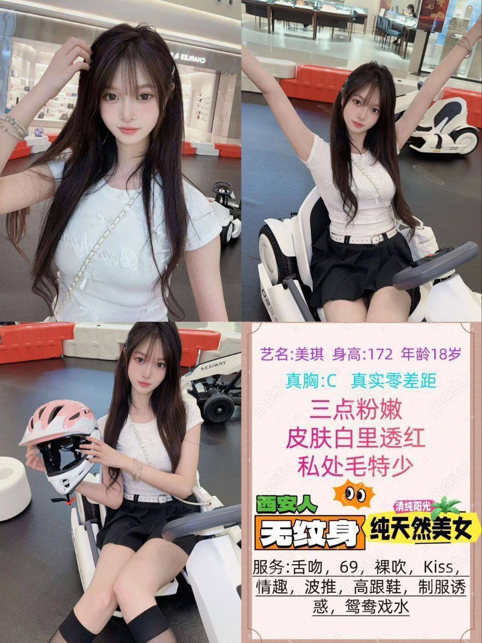 周边休闲线索
