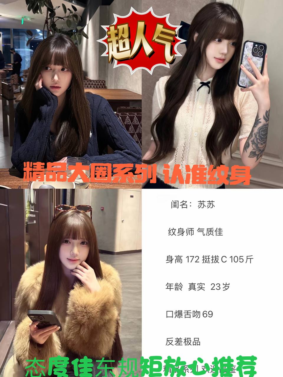 全国城市入口