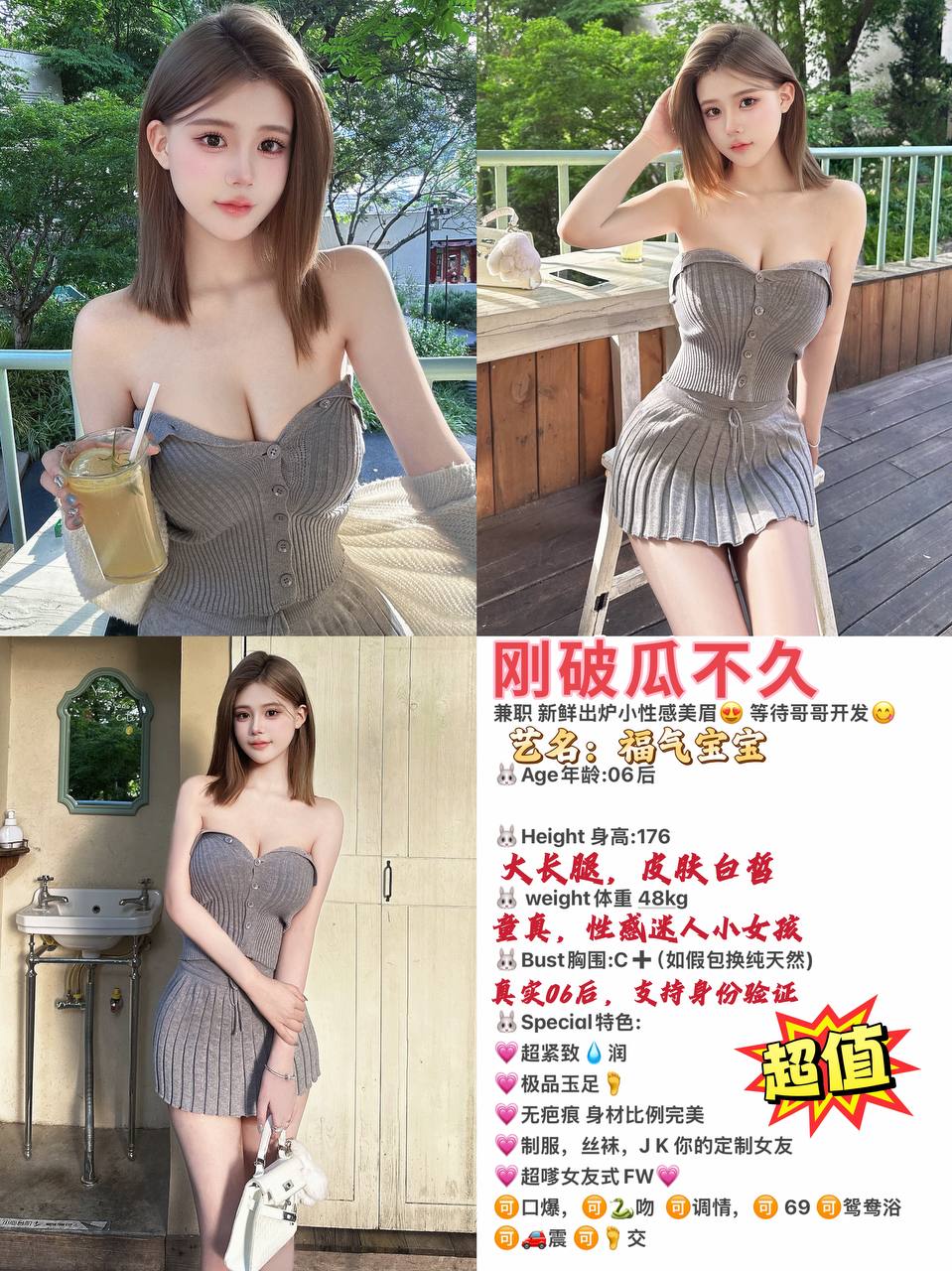 沈阳外围周边休闲